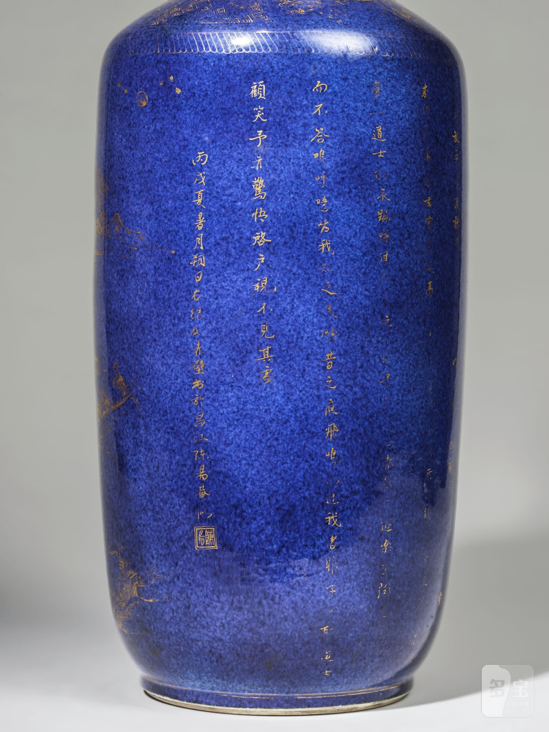 清康熙 灑藍釉描金後赤壁赋圖詩文棒槌瓶 | IMPORTANT VASE ROULEAU EN PORCELAINE BLEU POUDRÉ À DÉCOR À L'OR - 图18